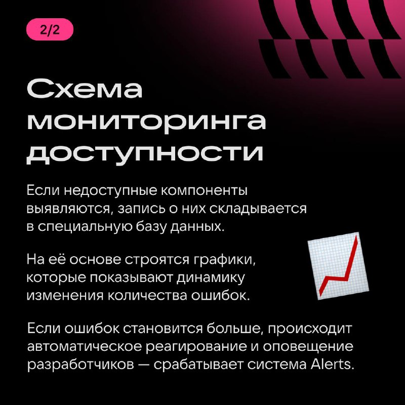 Внедрение и повышение A11Y — делаем сайты доступными каждому
Доступность (accessibility, или A11Y) в разработке — не мимолётный тренд, а важная составляющая работы с юзерами | Сетка — социальная сеть от hh.ru