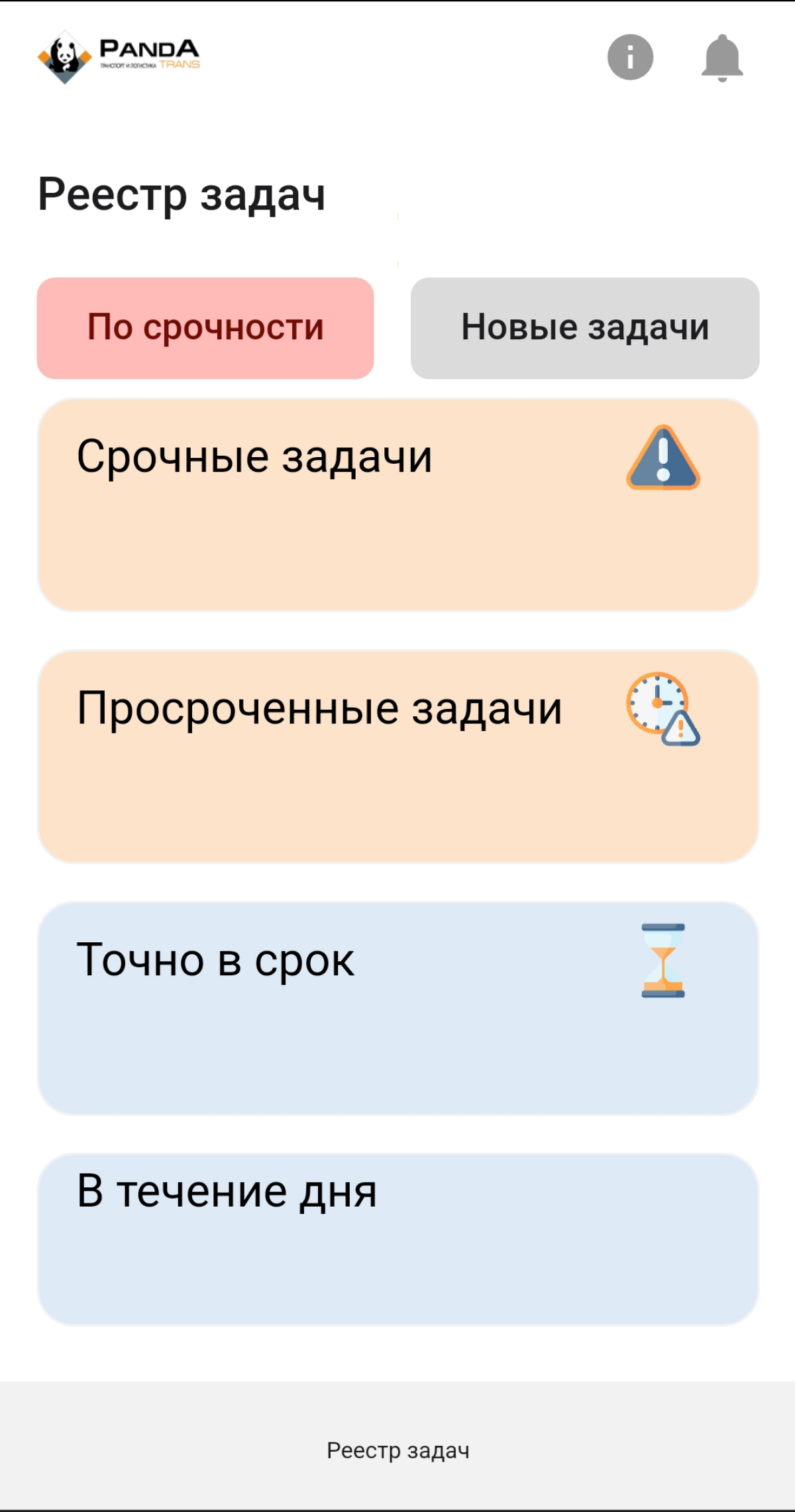 Продолжаем расширять компетенции в области разработки мобильных приложений | Сетка — социальная сеть от hh.ru