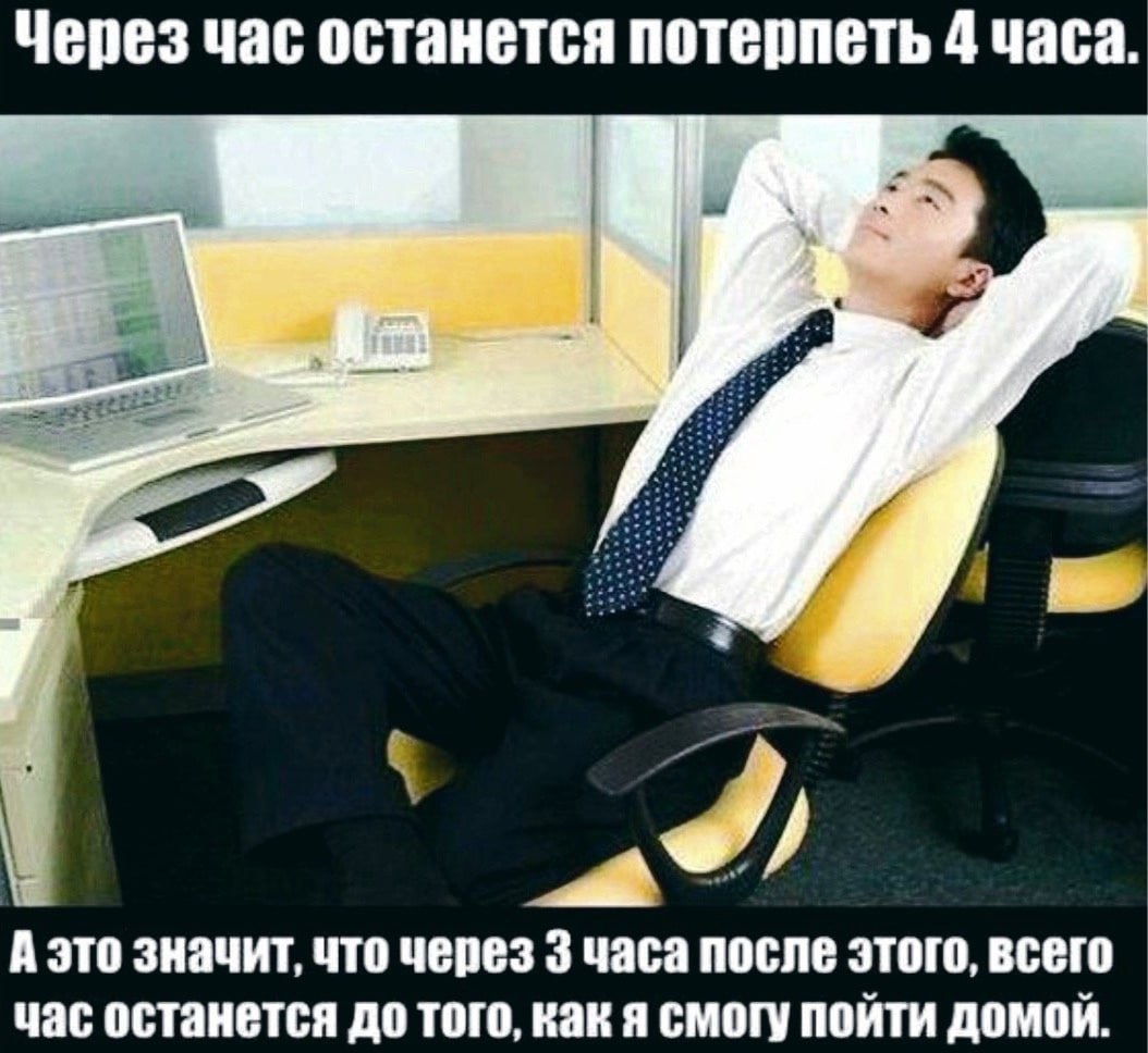 ➡️ отправь в телеге мем коллеге | Сетка — социальная сеть от hh.ru