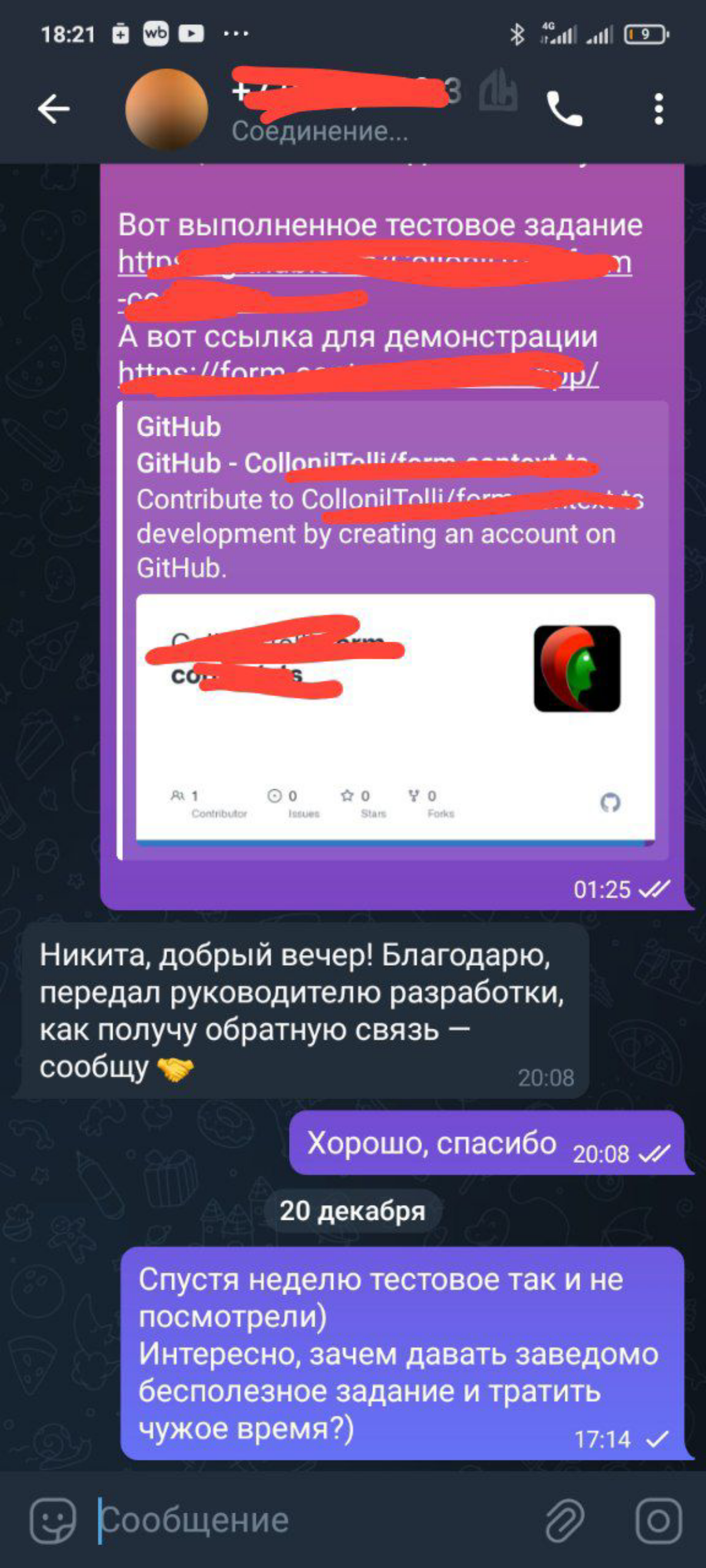 Тестовые задания: Стоит ли тратить время? | Сетка — социальная сеть от hh.ru