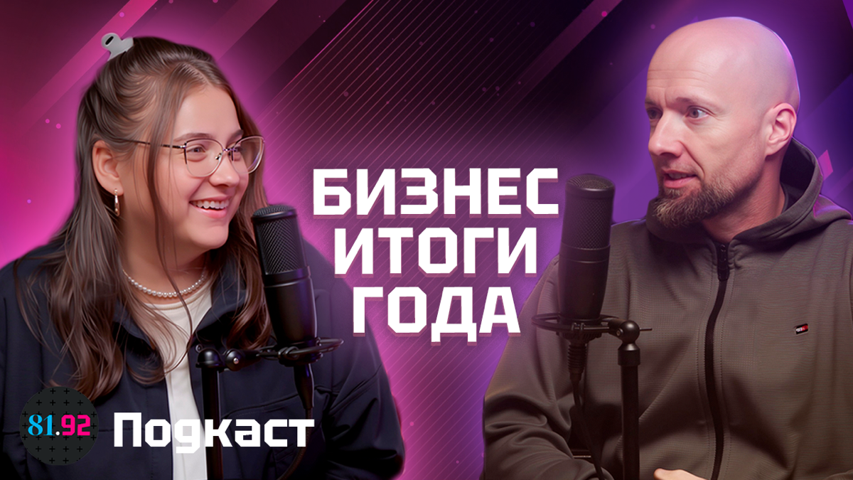 Подвели с эль боссом итоги года… ещё в ноябре. Глобально 2024 выдался хорошим, персонально – сильно трансформирующим. https://youtu.be/F5qPebr41ow | Сетка — социальная сеть от hh.ru