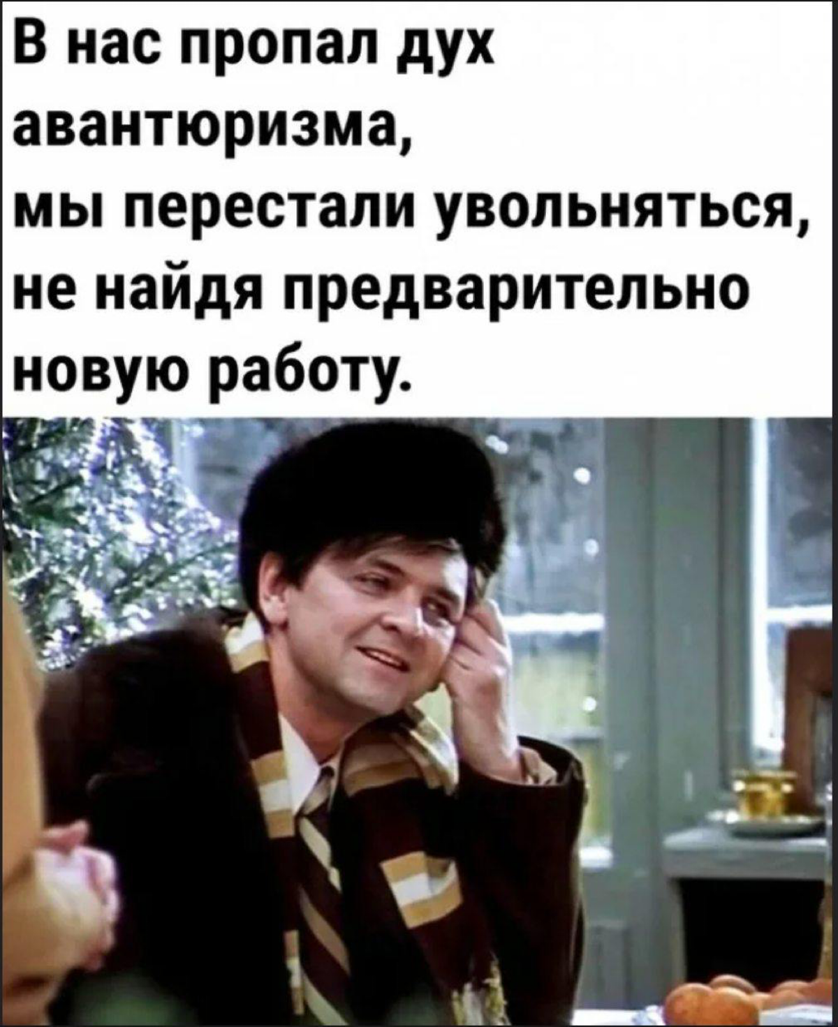 "ты что людей наё...шь? Какую еще работу в декабре? Новый год у всех на уме..."
Получил несколько таких писем в личку после публикации о консультациях | Сетка — социальная сеть от hh.ru