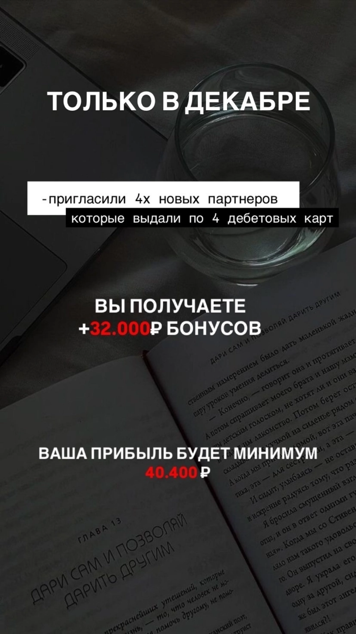 #работа#удалённая#доход#бизнес#успех#мамочки#дикрет#лети#рекомендую#студенты#БезОпыта
Удалённая работа! Официально, без вложений.
Пишите в личку расскажу подробнее | Сетка — социальная сеть от hh.ru