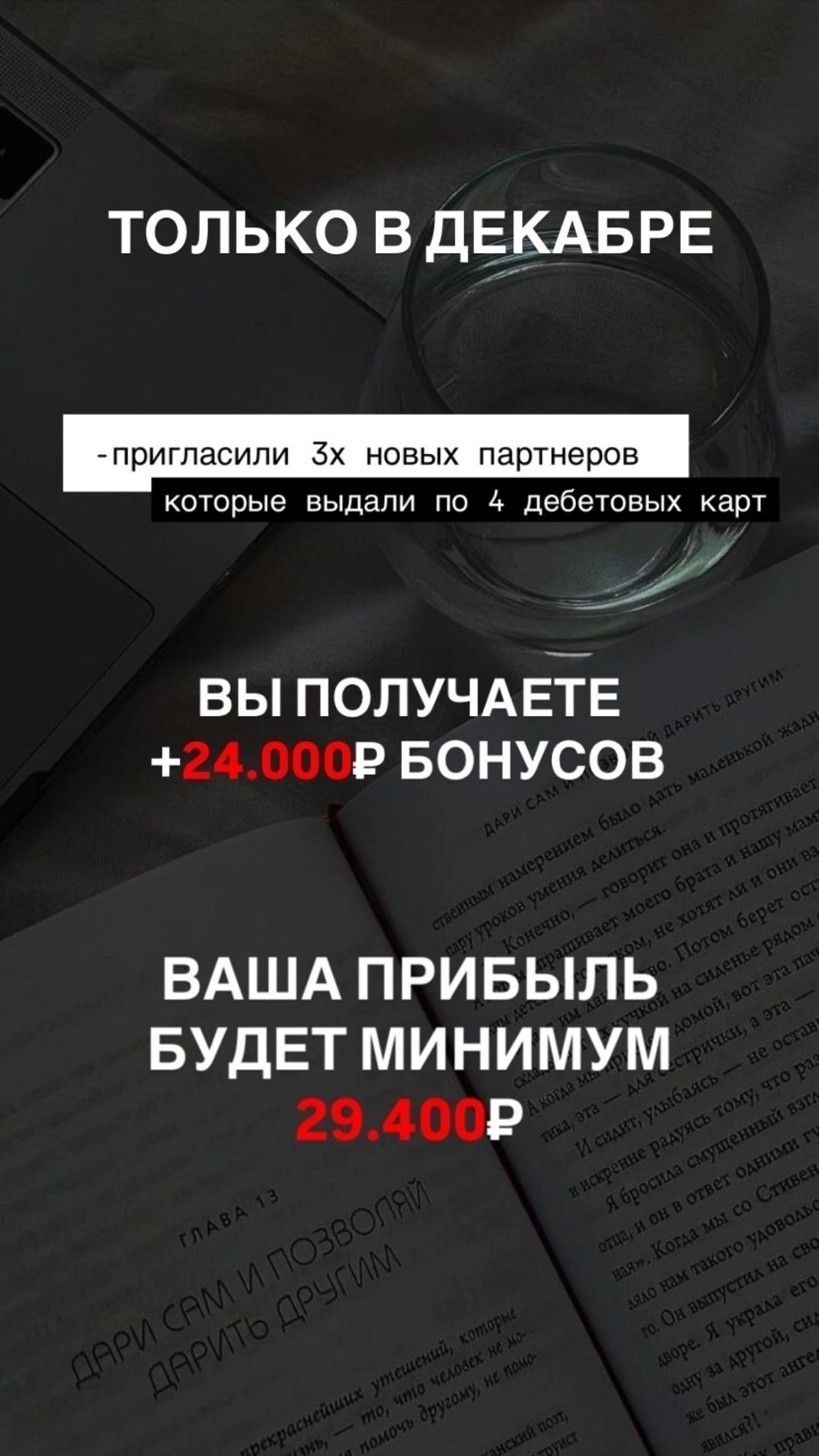 #работа#удалённая#доход#бизнес#успех#мамочки#дикрет#лети#рекомендую#студенты#БезОпыта
Удалённая работа! Официально, без вложений.
Пишите в личку расскажу подробнее | Сетка — социальная сеть от hh.ru