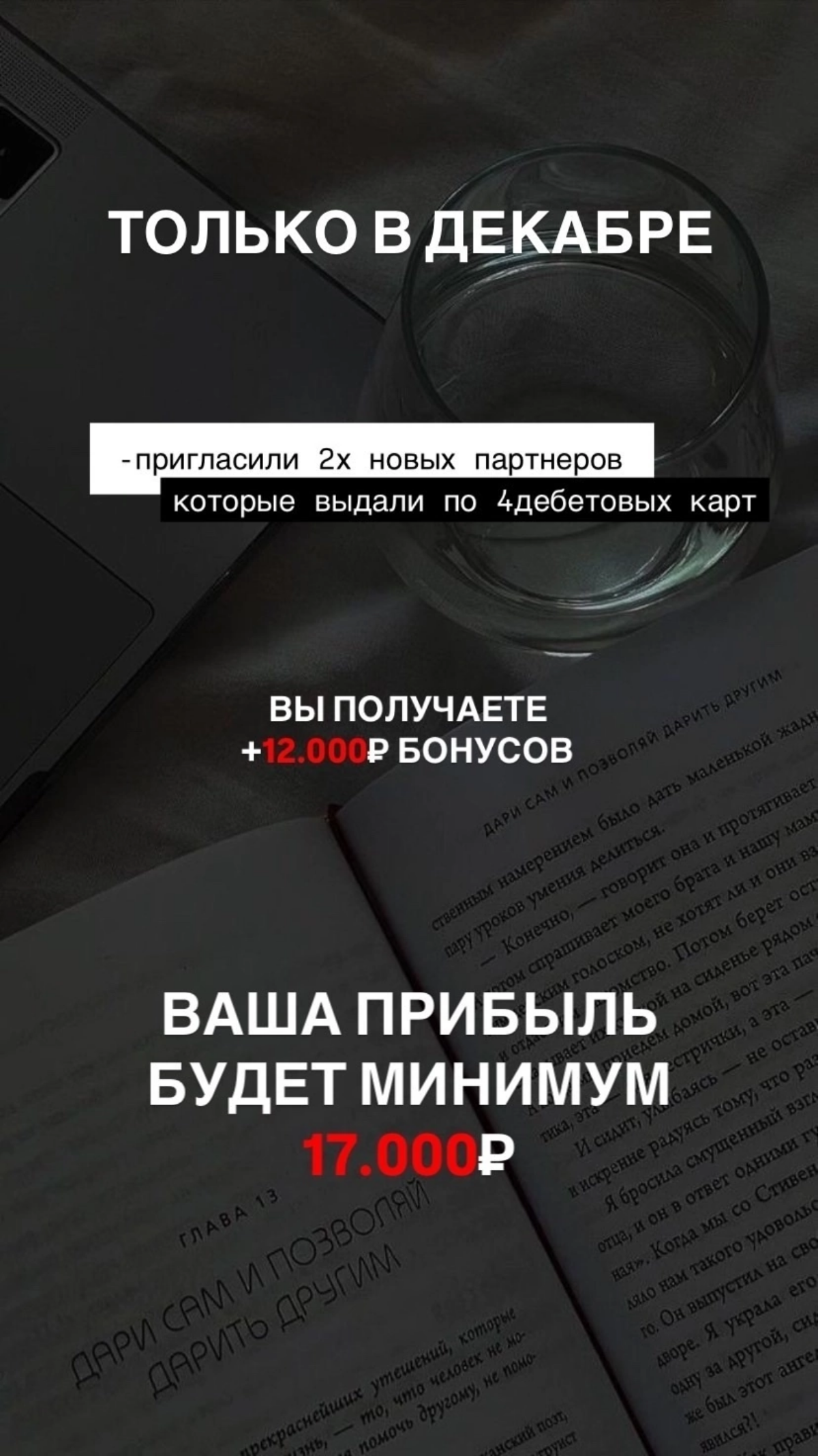 #работа#удалённая#доход#бизнес#успех#мамочки#дикрет#лети#рекомендую#студенты#БезОпыта
Удалённая работа! Официально, без вложений.
Пишите в личку расскажу подробнее | Сетка — социальная сеть от hh.ru