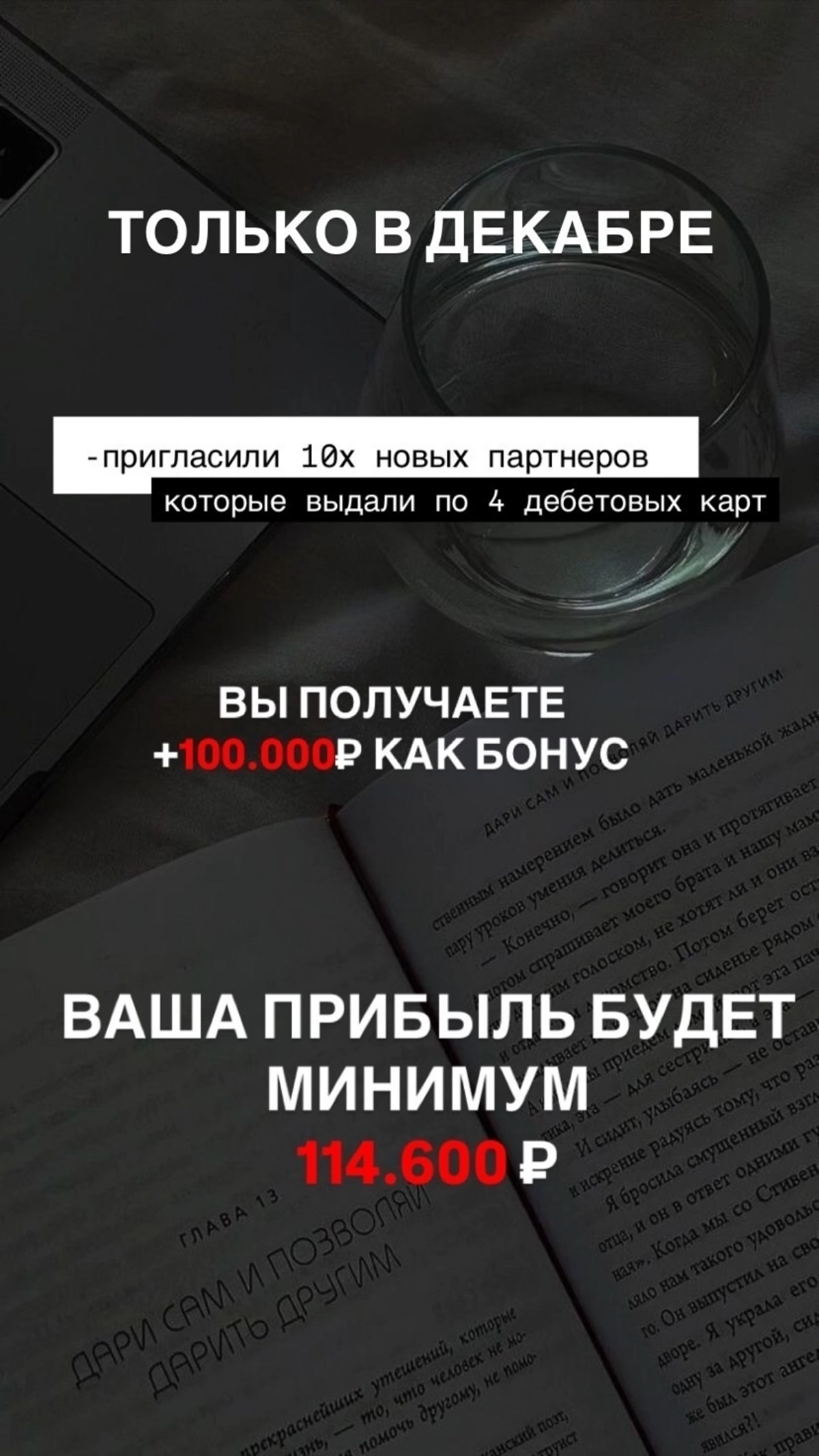 #работа#удалённая#доход#бизнес#успех#мамочки#дикрет#лети#рекомендую#студенты#БезОпыта
Удалённая работа! Официально, без вложений.
Пишите в личку расскажу подробнее | Сетка — социальная сеть от hh.ru