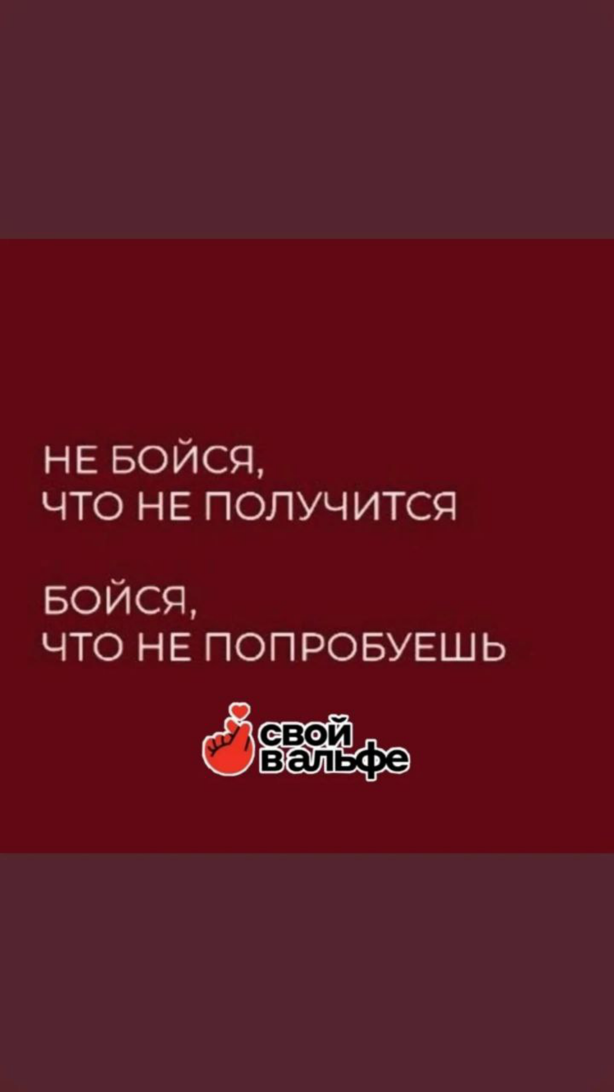 http://t.me/moybotgalinabot | Сетка — социальная сеть от hh.ru