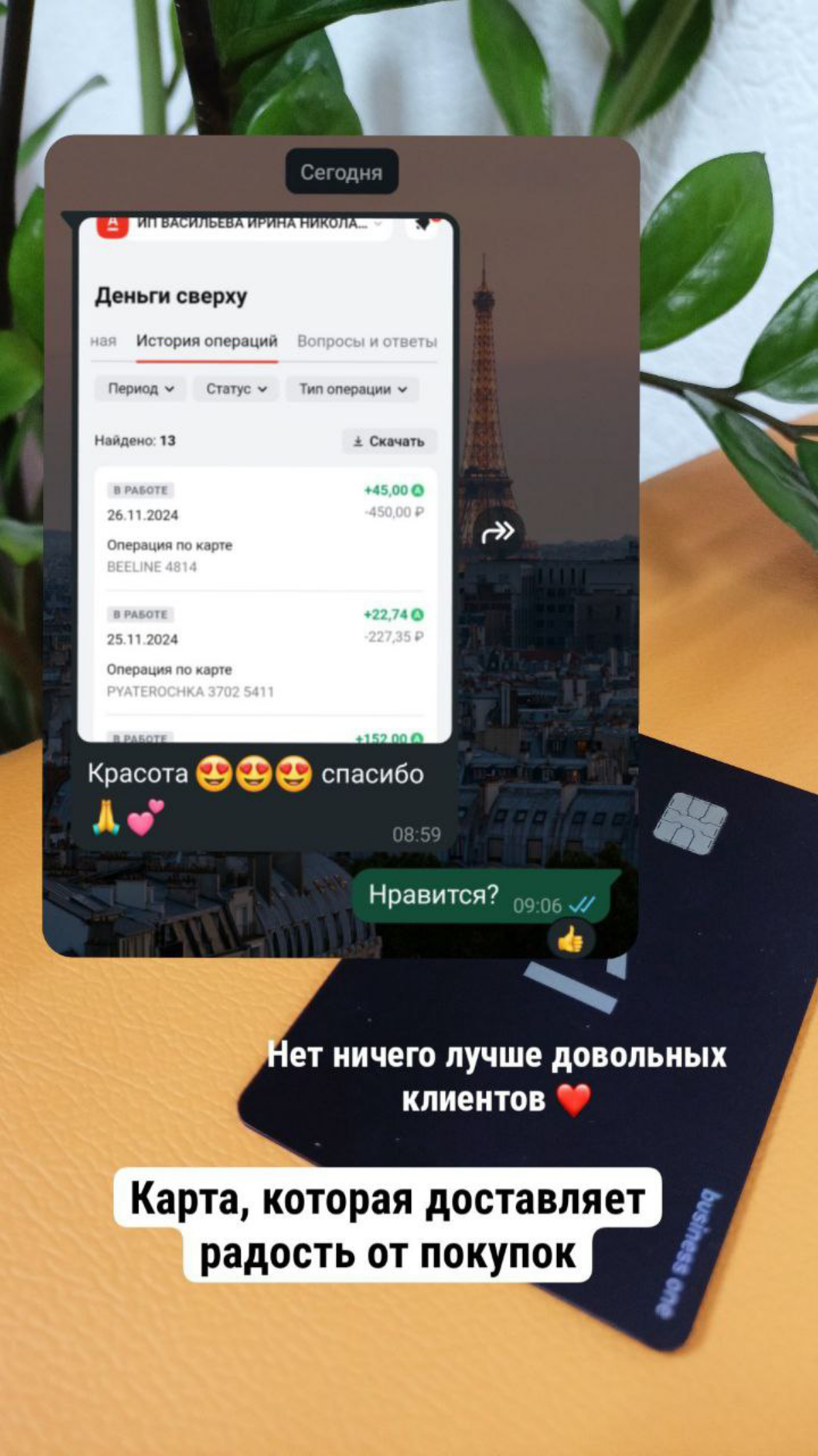 Бизнес карта, 10% кэшбэк. Откройте расчётный счёт не выходя из дома, и менеджер привезёт вам эту чудо карту. 
https://alfabank | Сетка — социальная сеть от hh.ru