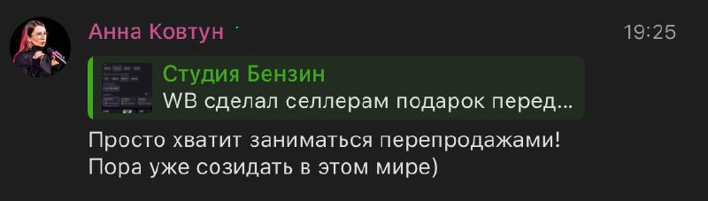 Анна Ковтун ерунды не посоветует!
Все указывает, что пора работать над продуктом. НДС – добавочная стоимость, которую как минимум должно закрыть наличие бренда | Сетка — социальная сеть от hh.ru