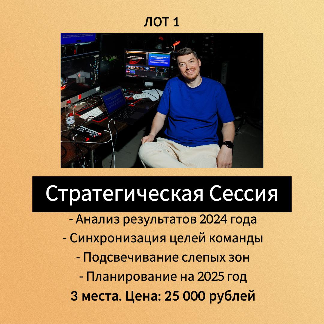 Только смелым покоряются моря!
Дорогие подписчики канала, а также все кому перешлют этот пост
Объявляю "окно возможностей" для тех, кто не тупит и быстро принимает решения
Лоты действуют ограниченное ... | Сетка — социальная сеть от hh.ru