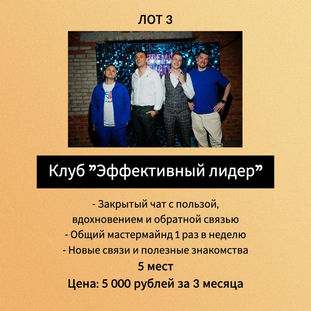 Только смелым покоряются моря!
Дорогие подписчики канала, а также все кому перешлют этот пост
Объявляю "окно возможностей" для тех, кто не тупит и быстро принимает решения
Лоты действуют ограниченное ... | Сетка — социальная сеть от hh.ru