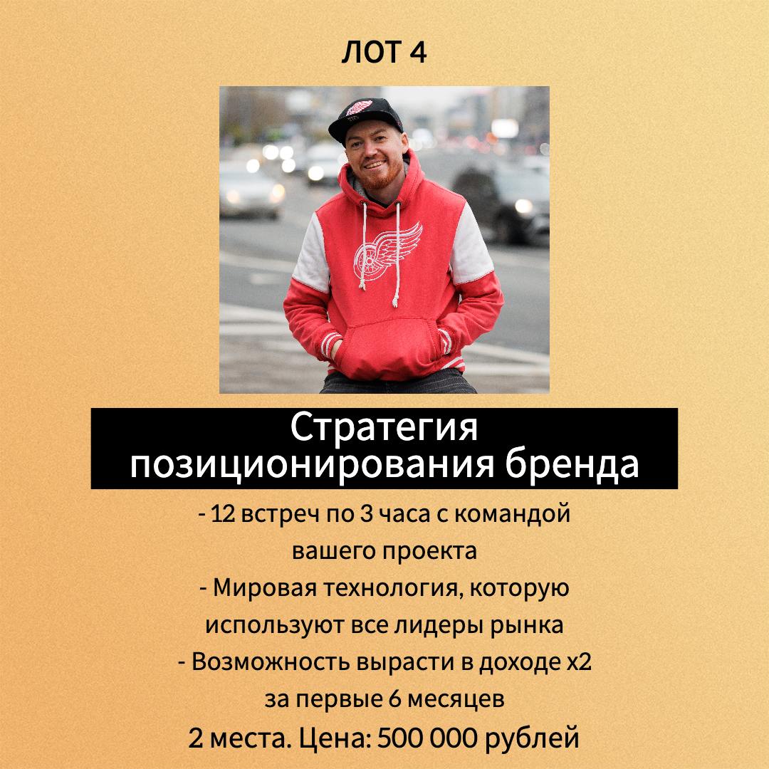 Только смелым покоряются моря!
Дорогие подписчики канала, а также все кому перешлют этот пост
Объявляю "окно возможностей" для тех, кто не тупит и быстро принимает решения
Лоты действуют ограниченное ... | Сетка — социальная сеть от hh.ru