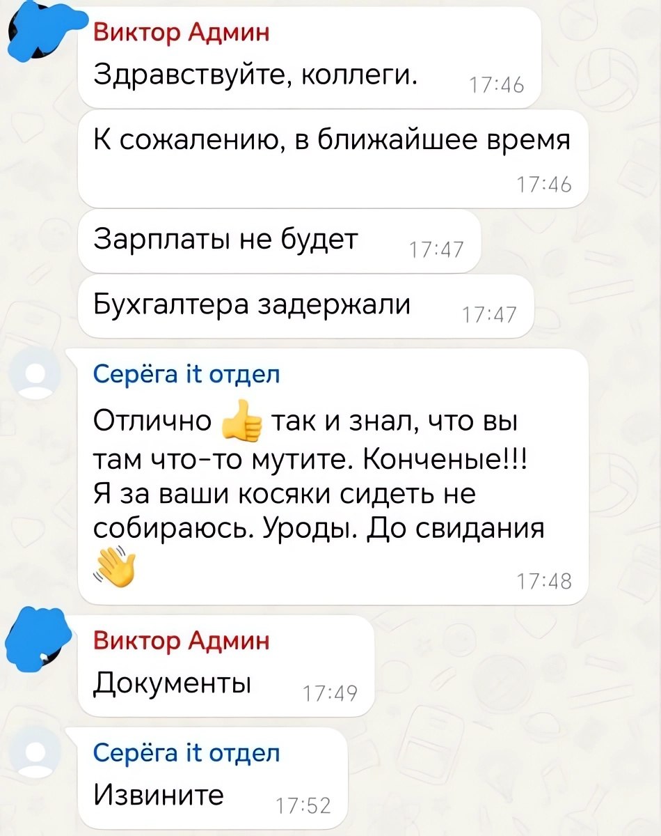 Зря
Серёга
быканул
🚀@itaxaxa | Сетка — социальная сеть от hh.ru
