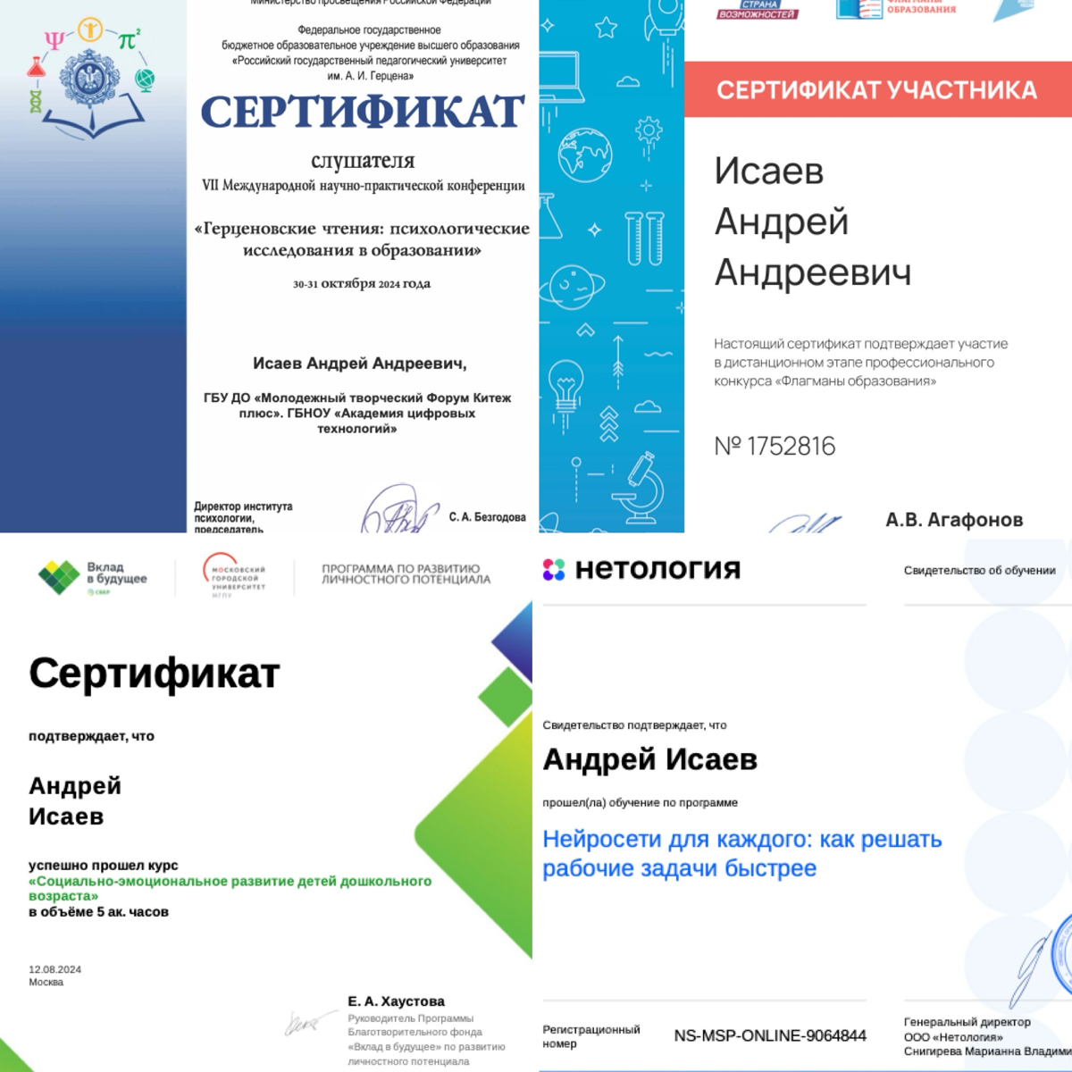 💬 За последнее время удалось поучаствовать в интересных событиях и пройти полезное обучение. Делюсь своими шагами на пути развития!
🧠 1 | Сетка — социальная сеть от hh.ru
