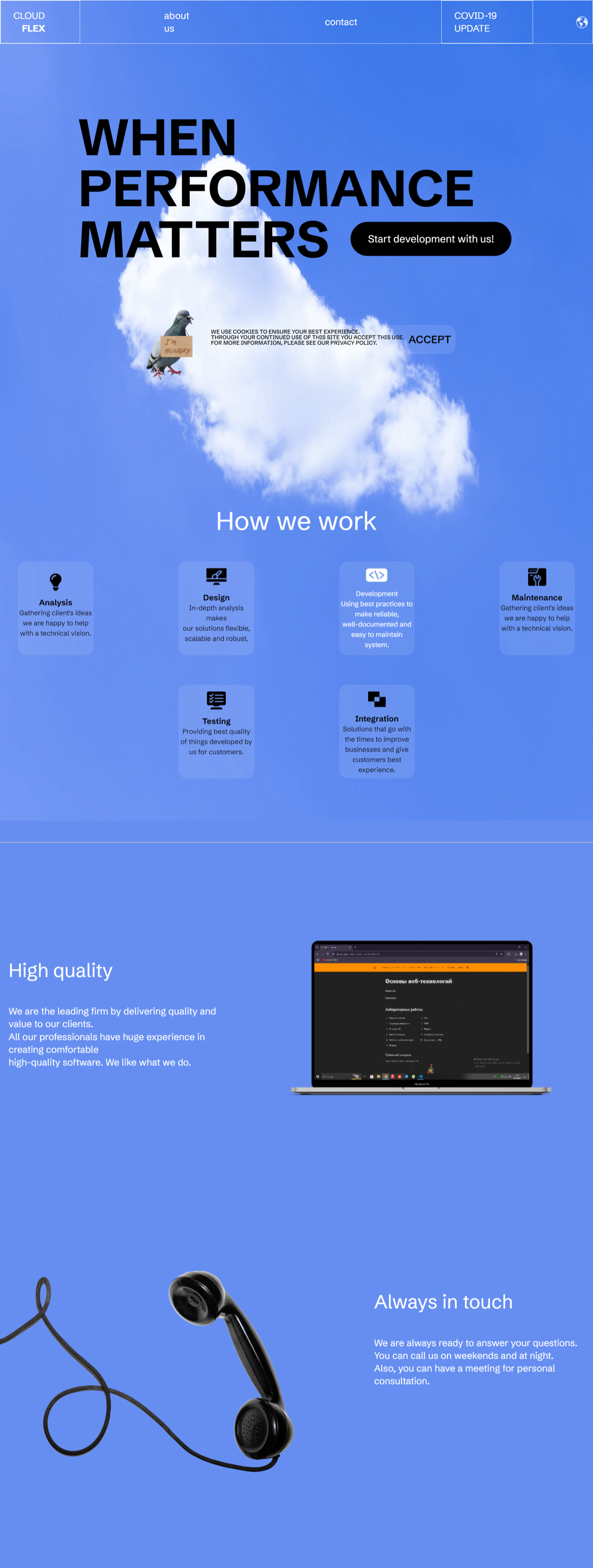 Когда скорость важнее опыта: история одного заказа | Сетка — социальная сеть от hh.ru