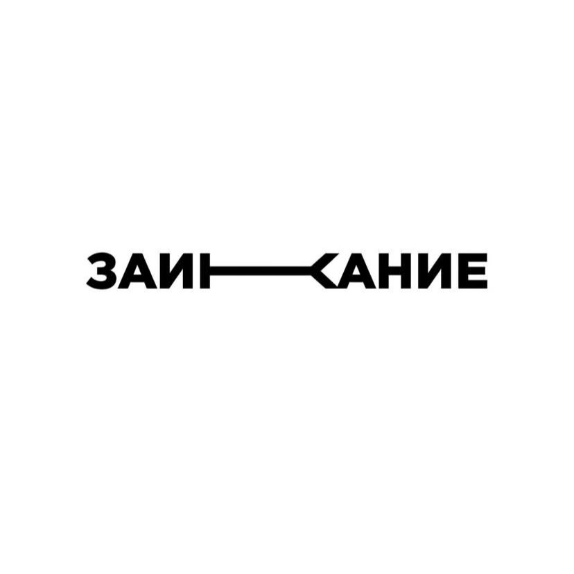 На днях увидел пост на тему: «Если бы у болезней были логотипы» | Сетка — социальная сеть от hh.ru