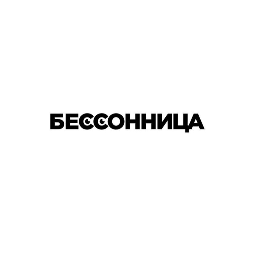 На днях увидел пост на тему: «Если бы у болезней были логотипы» | Сетка — социальная сеть от hh.ru