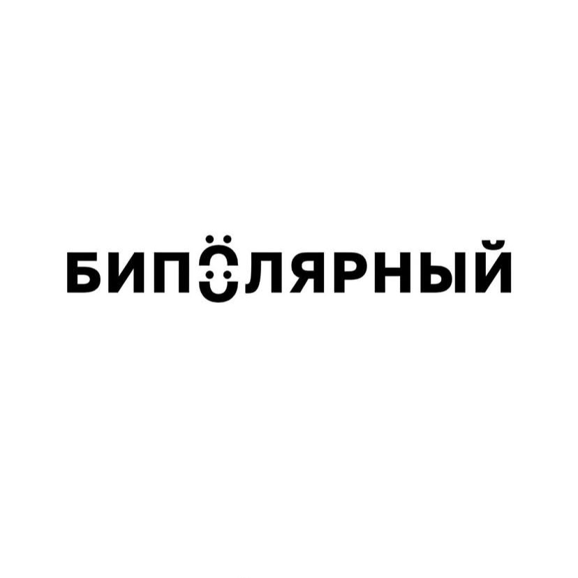 На днях увидел пост на тему: «Если бы у болезней были логотипы» | Сетка — социальная сеть от hh.ru