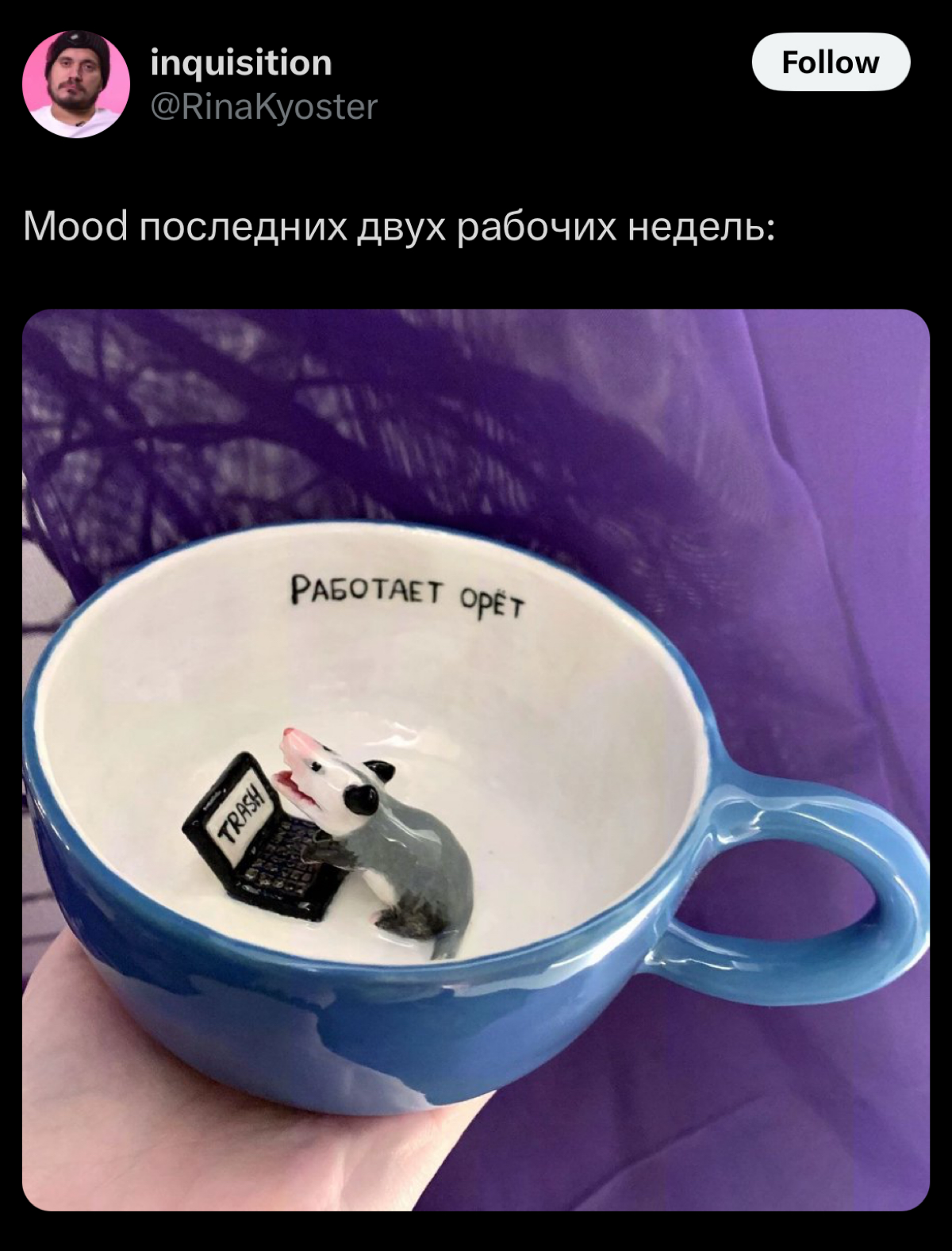 предновогоднее настроение, когда горят дедлайны | Сетка — социальная сеть от hh.ru