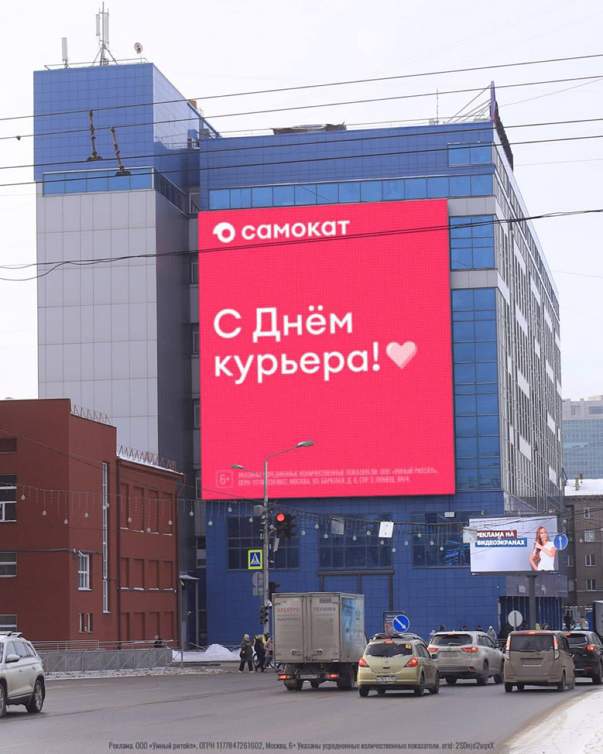 Прикольно наблюдать за тем, как компании поздравляют курьеров с профессиональным праздником, который был на этой неделе | Сетка — социальная сеть от hh.ru