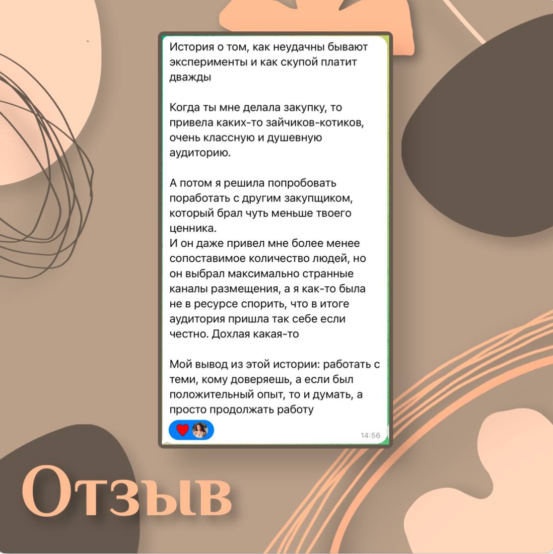 Давно тут не было проф | Сетка — социальная сеть от hh.ru