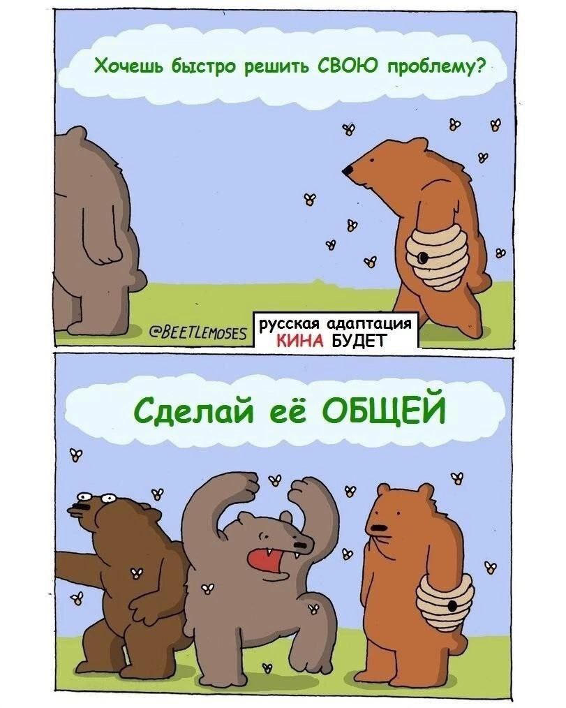 Рабочая схема?:) | Сетка — социальная сеть от hh.ru