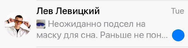 Иллюстрации:
1. Как пометить чат непрочитанным
2. Как он теперь выглядит
3. Папка «Unread»
Не благодарите. | Сетка — социальная сеть от hh.ru