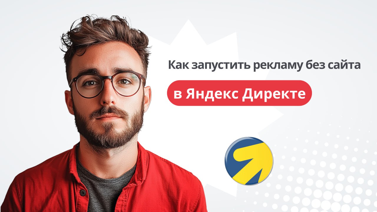 💰 Не каждый предприниматель готов вложиться в создание сайта, особенно если его бизнес только начинает раскручиваться и средства ограничены | Сетка — социальная сеть от hh.ru