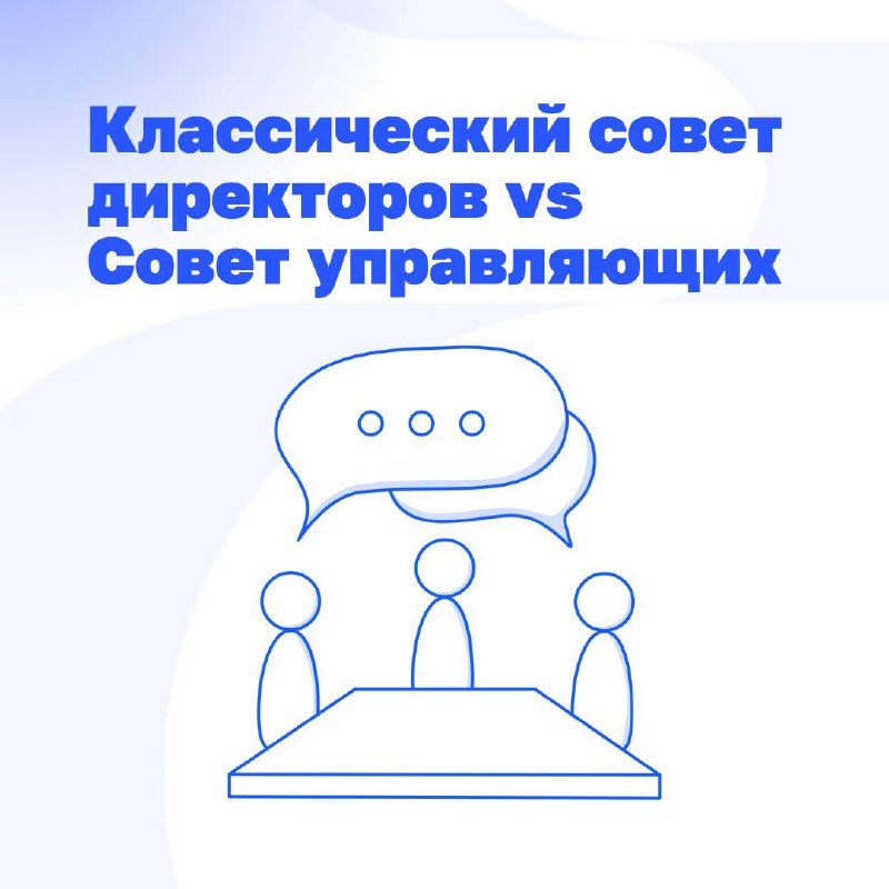 🤝 Как построить бизнес, который растёт вместе с клиентами?
Классические советы директоров работают на прибыль, но часто упускают из виду главное — клиентов | Сетка — социальная сеть от hh.ru