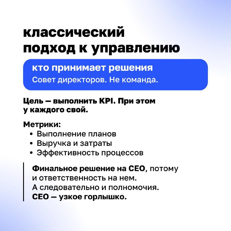 🤝 Как построить бизнес, который растёт вместе с клиентами?
Классические советы директоров работают на прибыль, но часто упускают из виду главное — клиентов | Сетка — социальная сеть от hh.ru