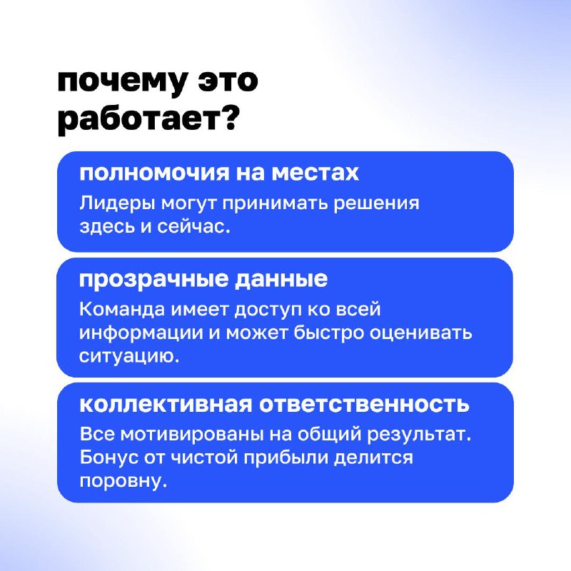 🤝 Как построить бизнес, который растёт вместе с клиентами?
Классические советы директоров работают на прибыль, но часто упускают из виду главное — клиентов | Сетка — социальная сеть от hh.ru