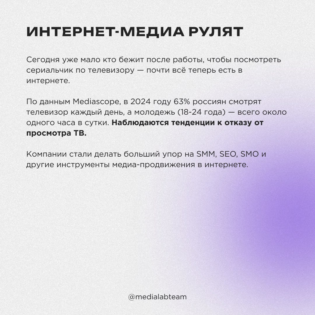 🍊 Чувствуешь запах мандаринов? Совсем скоро все будут подводить итоги уходящего года и строить планы на новый. Мы не отстаем и рассказываем тебе о тенденциях в маркетинге за 2024.
@medialabteam 🤍 | Сетка — социальная сеть от hh.ru