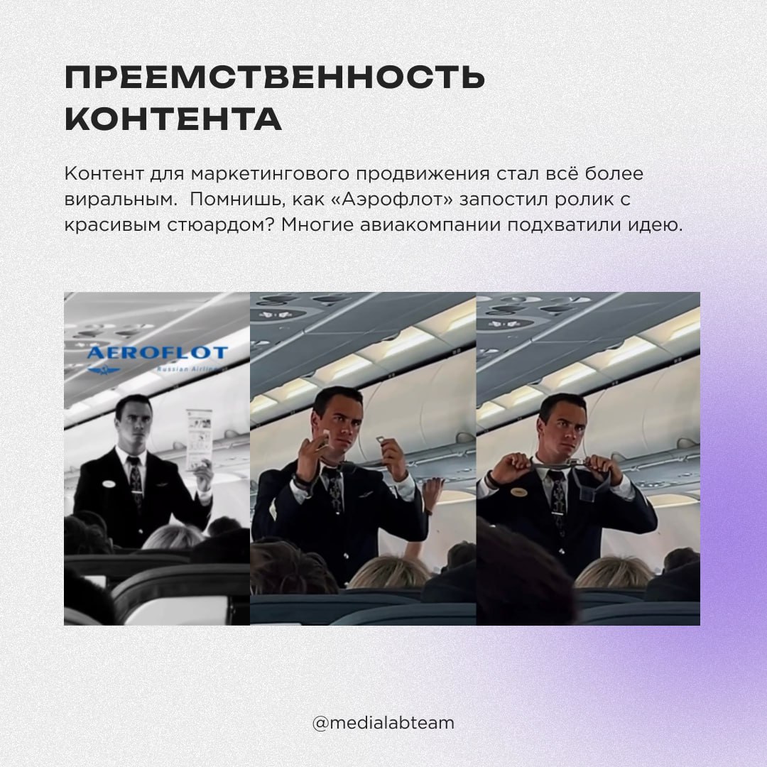 🍊 Чувствуешь запах мандаринов? Совсем скоро все будут подводить итоги уходящего года и строить планы на новый. Мы не отстаем и рассказываем тебе о тенденциях в маркетинге за 2024.
@medialabteam 🤍 | Сетка — социальная сеть от hh.ru