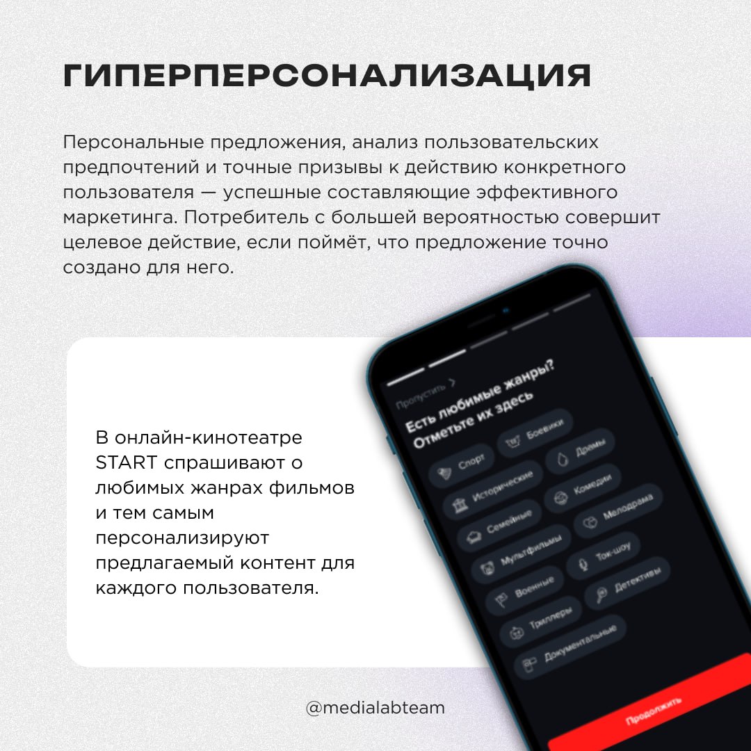 🍊 Чувствуешь запах мандаринов? Совсем скоро все будут подводить итоги уходящего года и строить планы на новый. Мы не отстаем и рассказываем тебе о тенденциях в маркетинге за 2024.
@medialabteam 🤍 | Сетка — социальная сеть от hh.ru