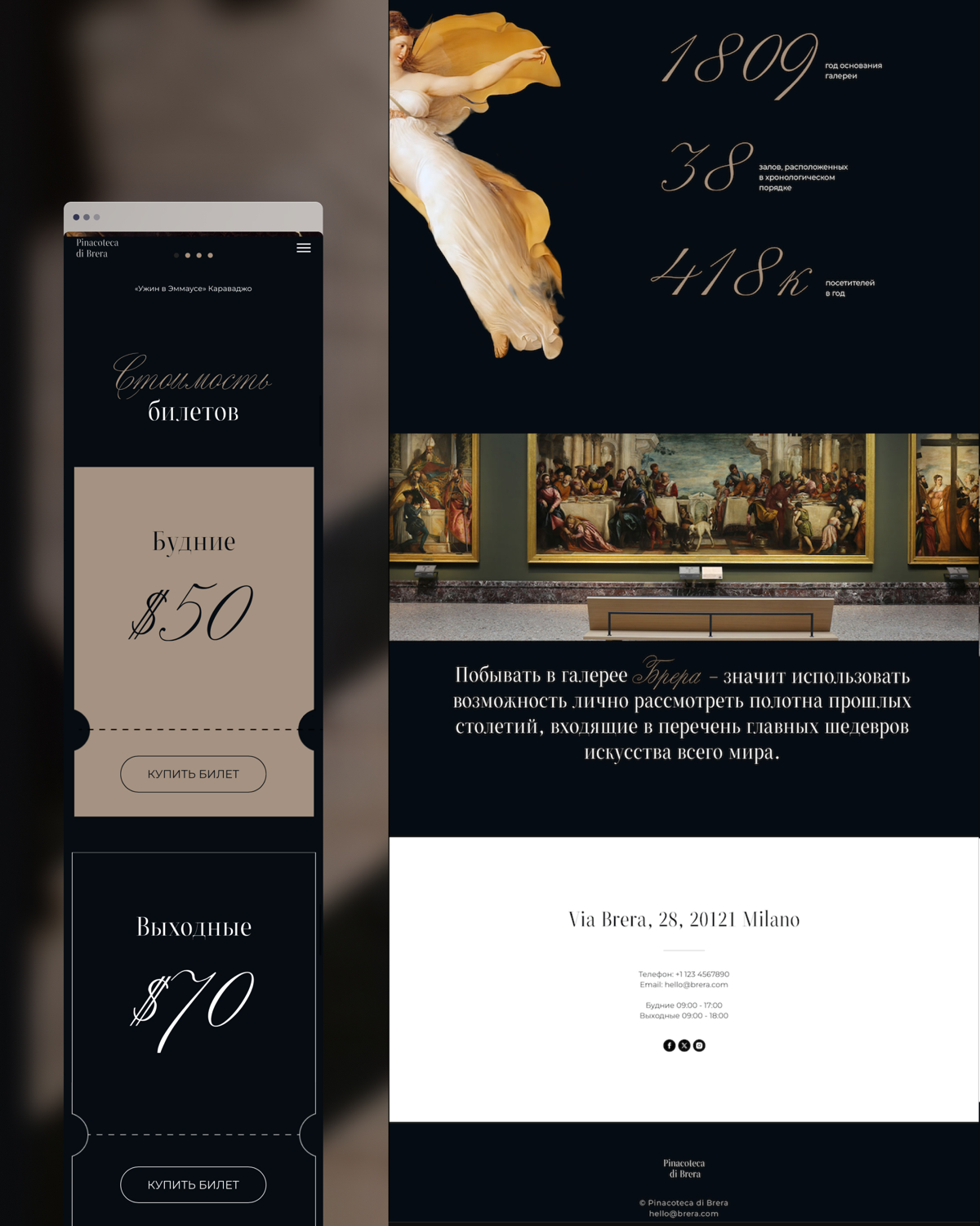 Лендинг картинной галереи
#ux/ui #uxuiдизайнер #тильда #вебдизайнер | Сетка — социальная сеть от hh.ru