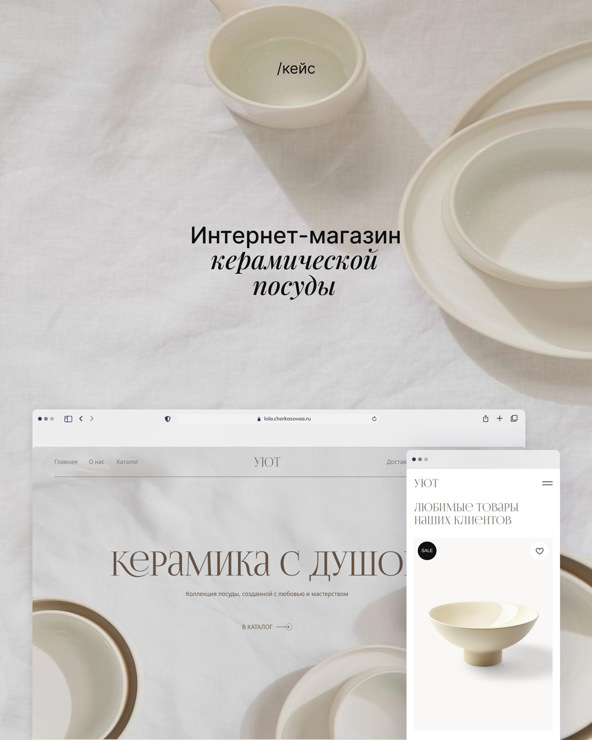Интернет-магазин
#ux/ui #uxuiдизайнер #тильда #вебдизайнер | Сетка — социальная сеть от hh.ru