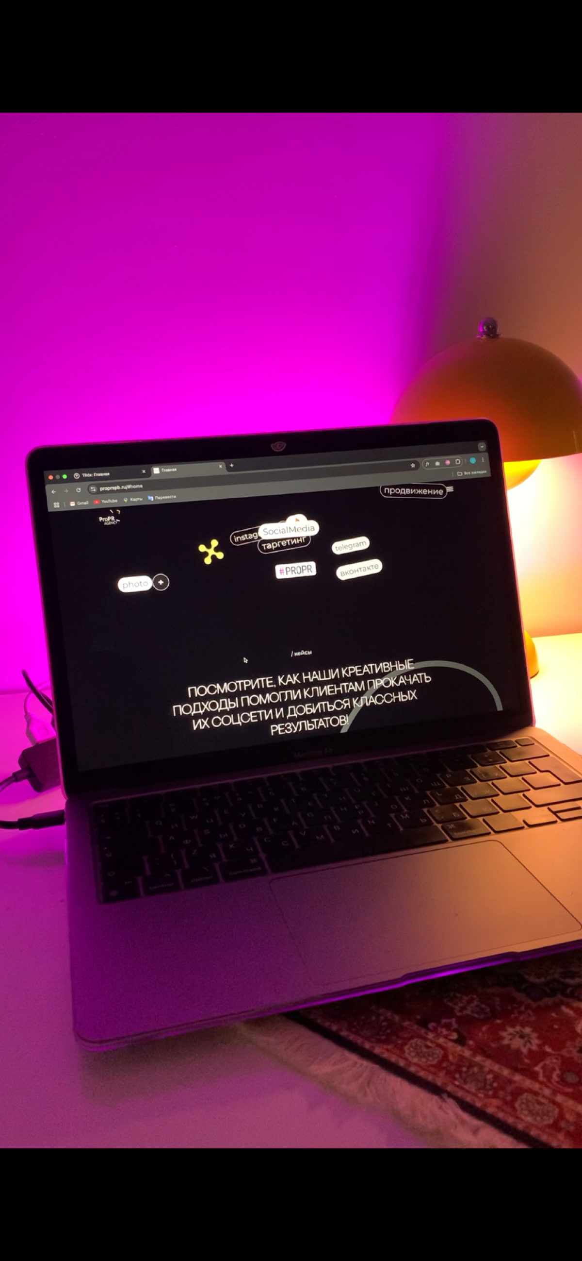 Лендинг для smm-агентства https://proprspb.ru/
#дизайнертильда #тильда #вебдизайнер | Сетка — социальная сеть от hh.ru