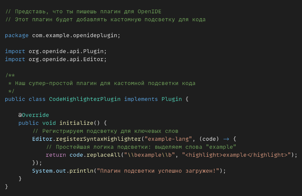 OpenIDE – новый шаг для независимых разработчиков в России | Сетка — социальная сеть от hh.ru