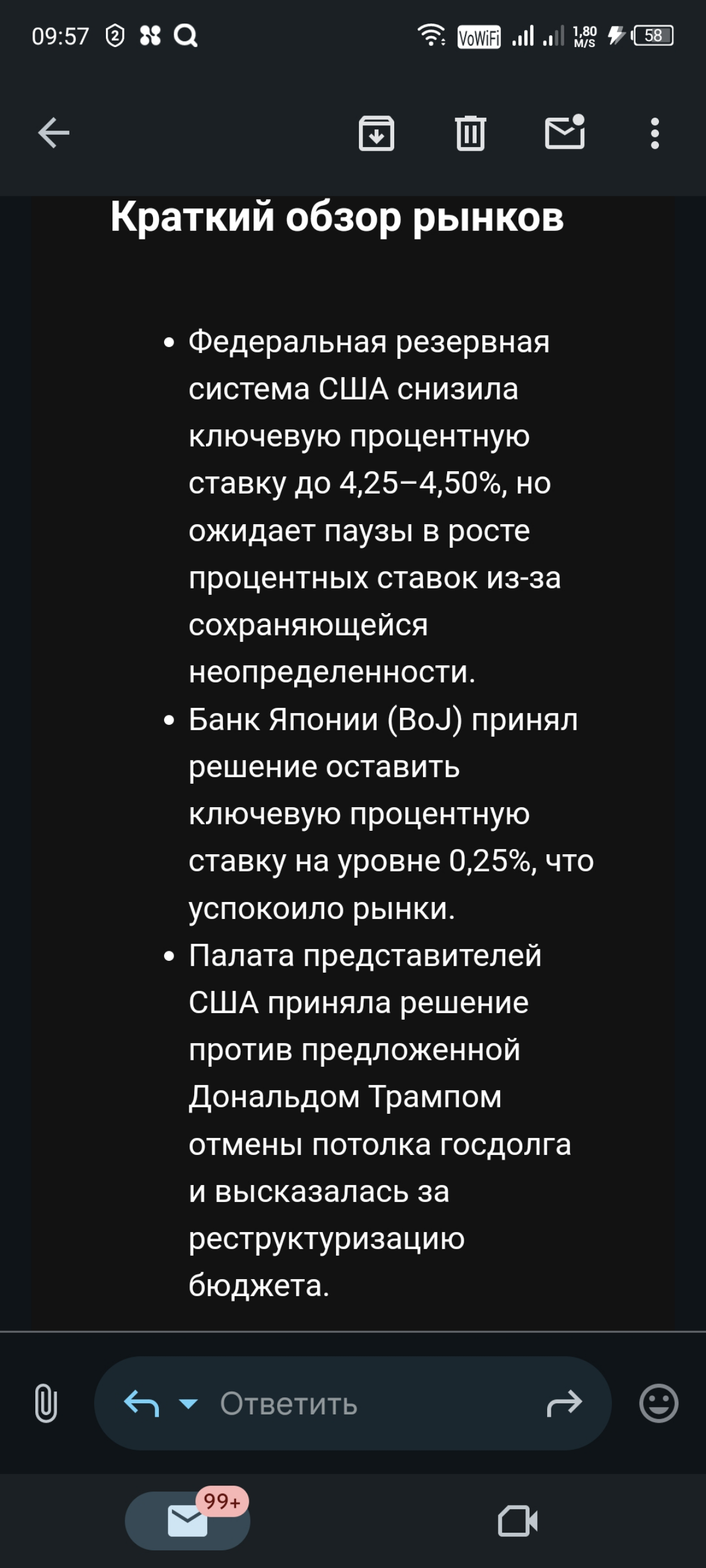 Это кто так прямо в углу? | Сетка — социальная сеть от hh.ru