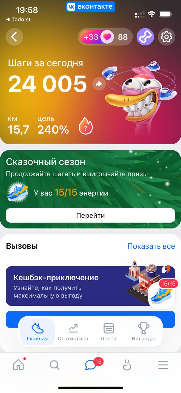 Ну и натопался я сегодня по центру 🧟‍♂️ | Сетка — социальная сеть от hh.ru