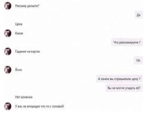Кажется, я выиграл конкурс.
Конкурс на самый смешной баян 😁 #мемсы
Короче, предлагаю на ночь глядя похихикать | Сетка — социальная сеть от hh.ru
