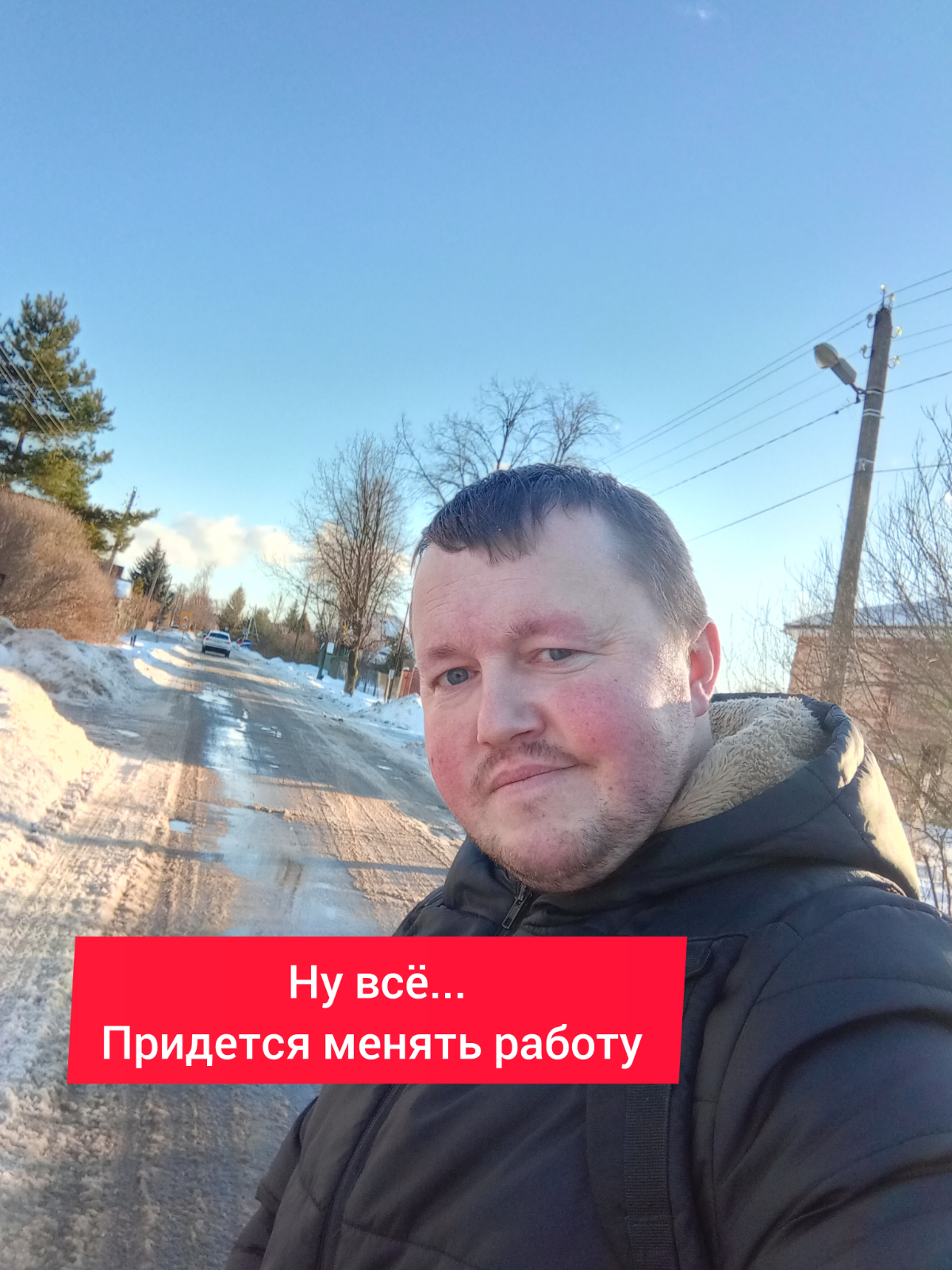 Нет, не увольняюсь
Меня в целом устраивает предприятие, на котором я работаю. Начальство адекватное, идти до работы 10 минут и зарплата для нашего города более-менее нормальная | Сетка — социальная сеть от hh.ru