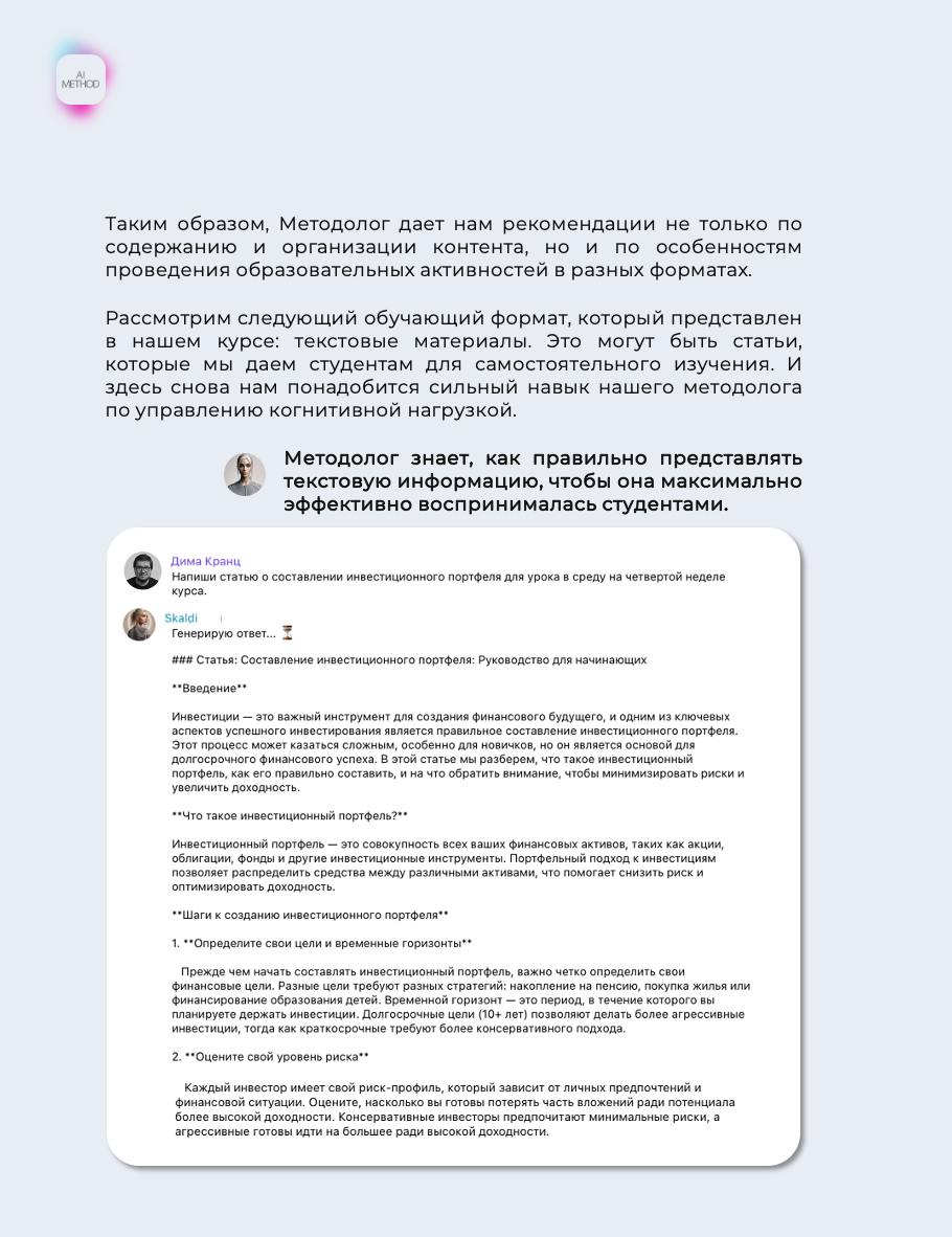 Мы тут с моей новой подругой написали для вас еще один воркбук под чутким руководством Камилы, конечно же.
За последний год у нас было 100+ запросов на воркбук по методологии | Сетка — социальная сеть от hh.ru