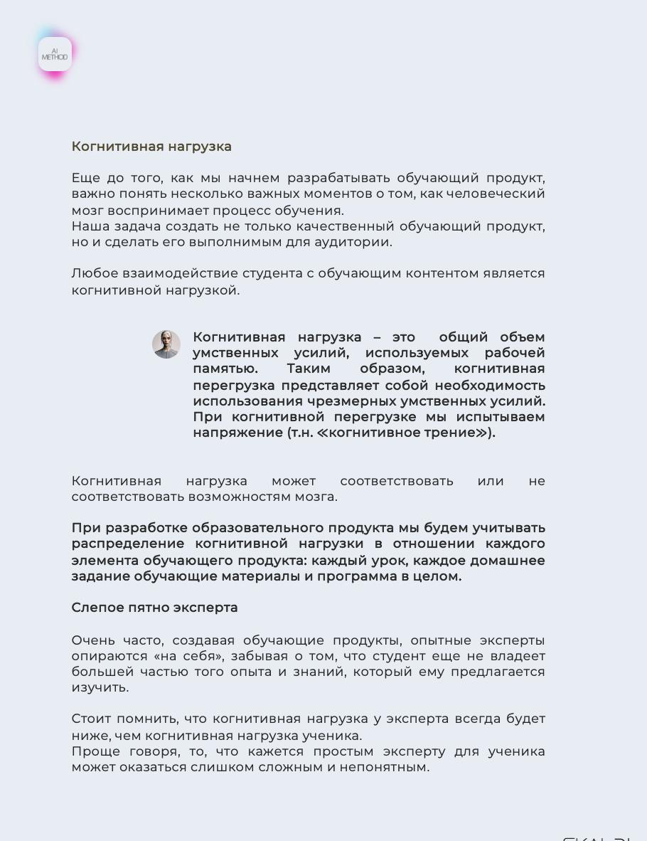 Мы тут с моей новой подругой написали для вас еще один воркбук под чутким руководством Камилы, конечно же.
За последний год у нас было 100+ запросов на воркбук по методологии | Сетка — социальная сеть от hh.ru