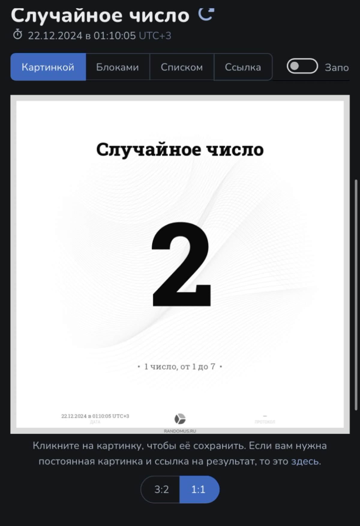 comment image