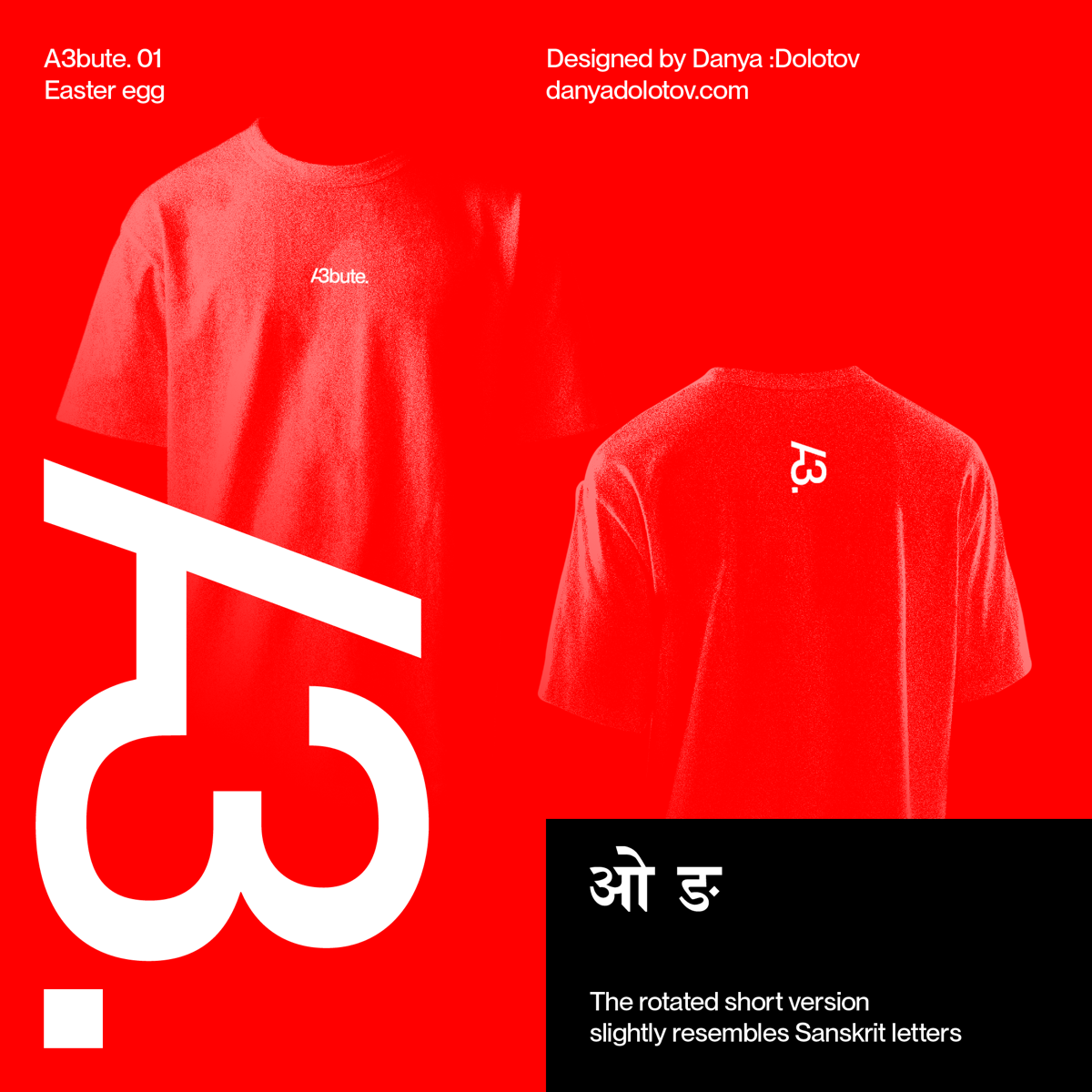 Предлагаю помощь в создании логотипа, меняю на деньги. Крайний проект, от которого я кайфанул, чего и вам желаю | Сетка — социальная сеть от hh.ru