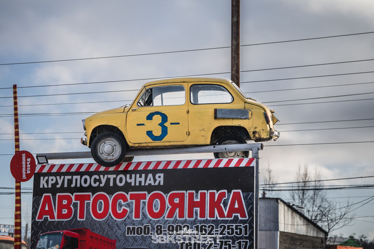 ❤️ 130 | 🚗 | ➡️ sbkstreet | Сетка — социальная сеть от hh.ru