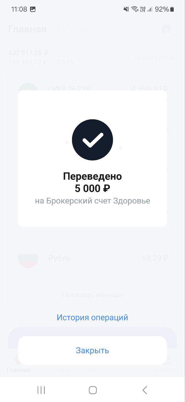 Друзья, делюсь своими маленькими шагами, которые ведут меня к моему большому Ярду
Помните, путь в тысячу миль начинается с маленьких шагов!
Неделя получилась в хороший плюс | Сетка — социальная сеть от hh.ru