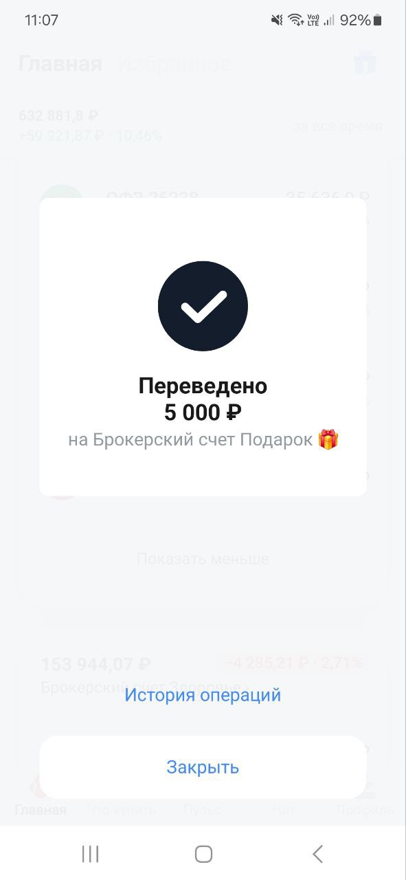 Друзья, делюсь своими маленькими шагами, которые ведут меня к моему большому Ярду
Помните, путь в тысячу миль начинается с маленьких шагов!
Неделя получилась в хороший плюс | Сетка — социальная сеть от hh.ru