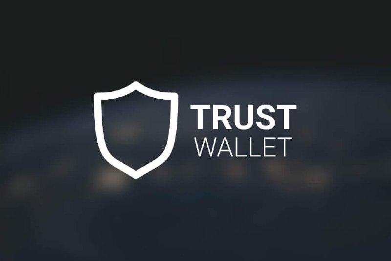 Разработчики Trust Wallet исправили сбой с отображением балансов | Сетка — социальная сеть от hh.ru